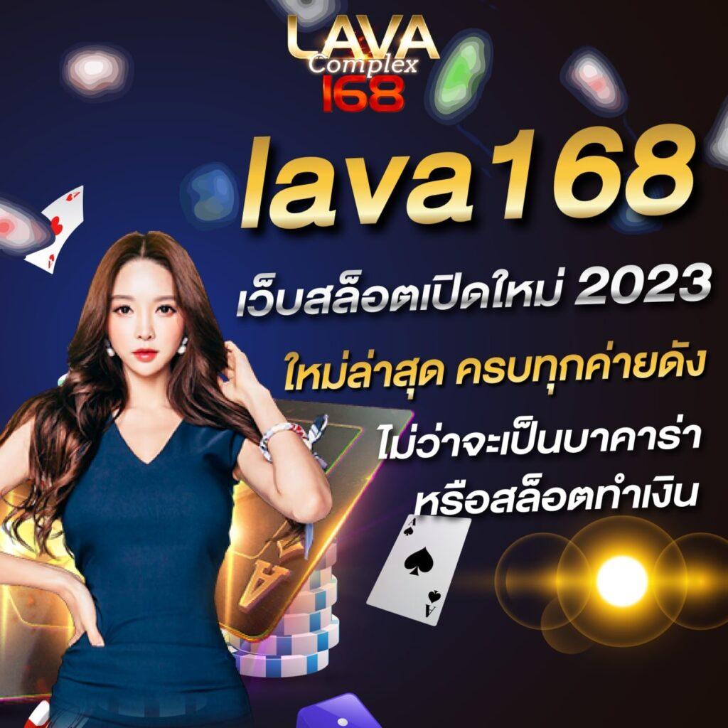 เล่นเกมส์สล็อต 1234 สล็อต ลุ้นรางวัลใหญ่ทุกวัน
