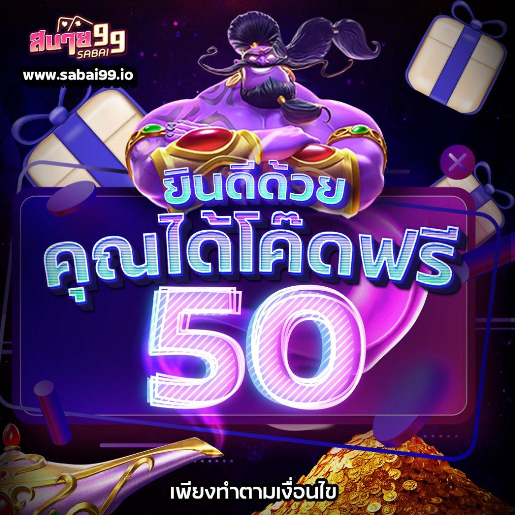 เว็บ1688สล็อต คาสิโนออนไลน์ชั้นนำ โปรโมชั่นสุดพิเศษ