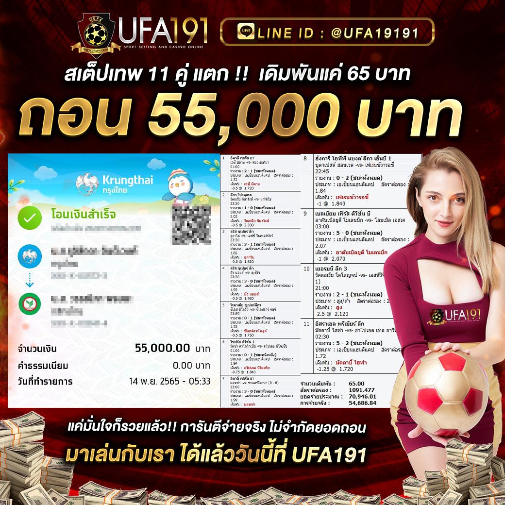 เว็บ24หวย - คาสิโนออนไลน์ที่มอบประสบการณ์ใหม่ในการเดิมพัน