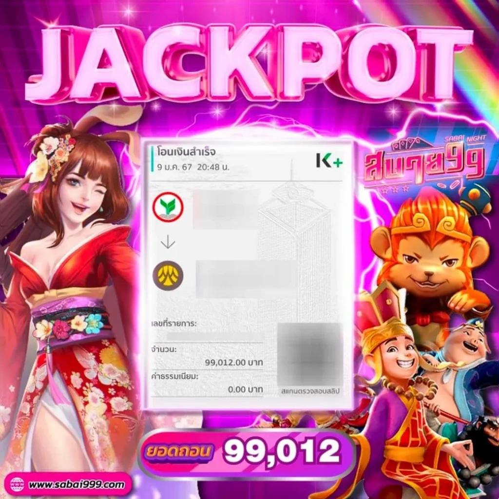 เว็บ777สล็อต: คาสิโนชั้นนำที่มีเกมสล็อตมากมาย 