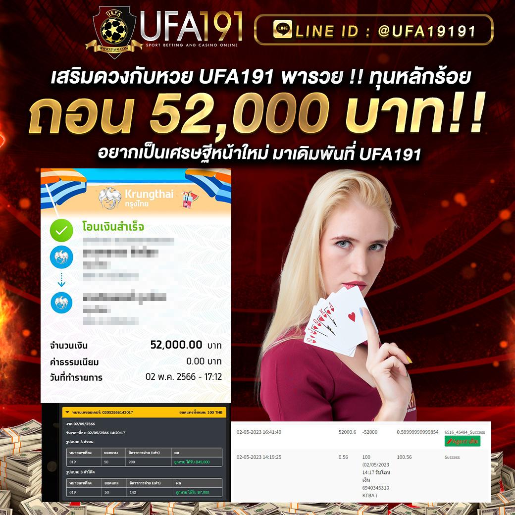 เว็บ888 คาสิโนออนไลน์ที่ให้บริการเกมคุณภาพสูง 24 ชั่วโมง
