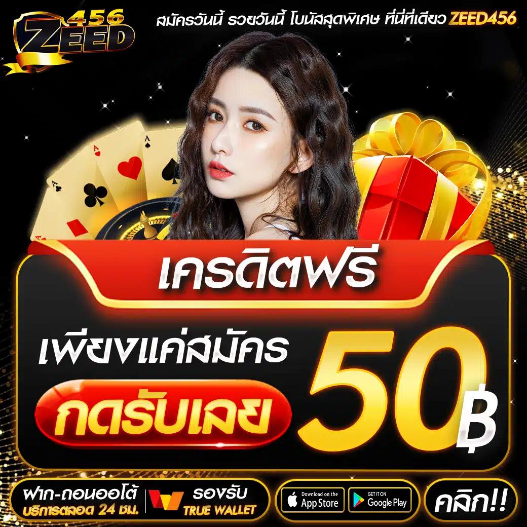 เว็บ 123 สล็อต: เล่นเกมสล็อตออนไลน์ยอดนิยม 2025