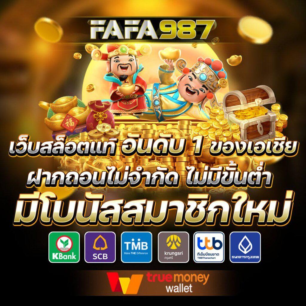 เว็บ 777 สล็อต - พบกับสล็อตชั้นนำและโปรโมชั่นสุดพิเศษ