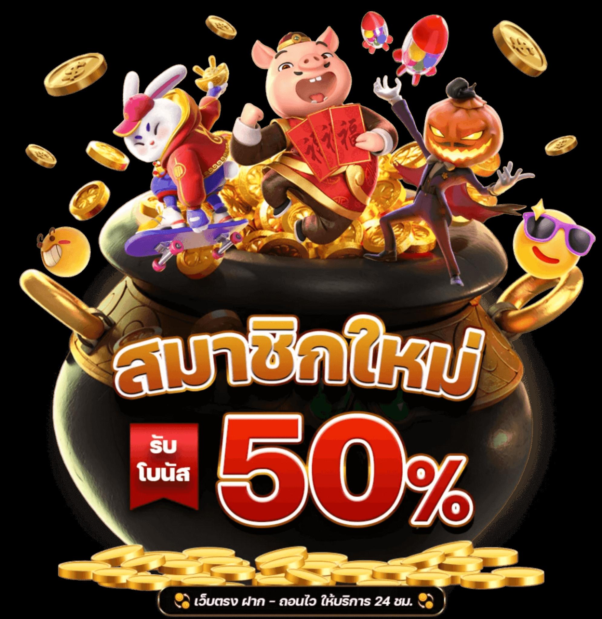 เว็บ 888 คาสิโนออนไลน์ชั้นนำ เล่นง่าย โบนัสเพียบ