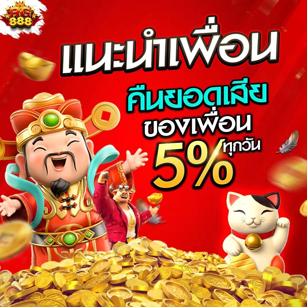 เว็บ lotto - คาสิโนออนไลน์ทันสมัย ฝาก-ถอนรวดเร็ว 24 ชม.