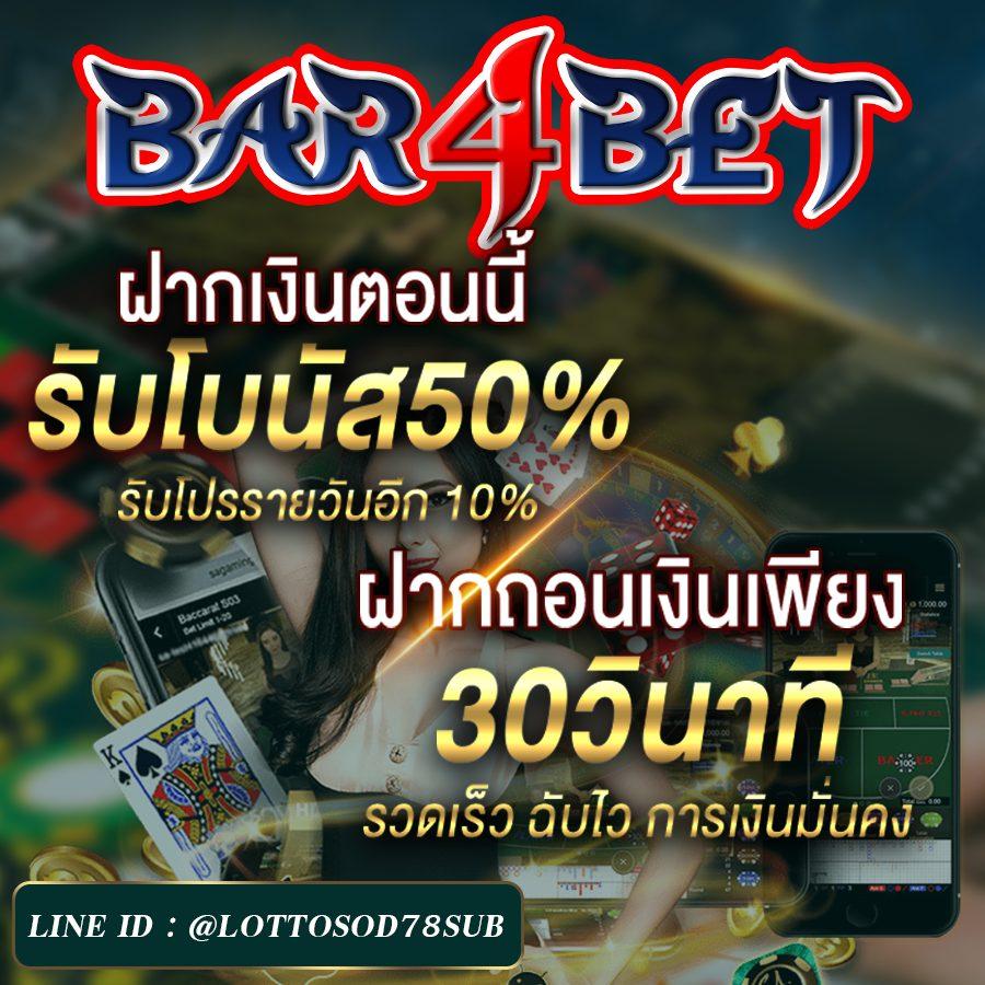 เว็บ m98: คาสิโนออนไลน์อันดับ 1 ในไทย แจกโปรโมชั่นสุดพิเศษ