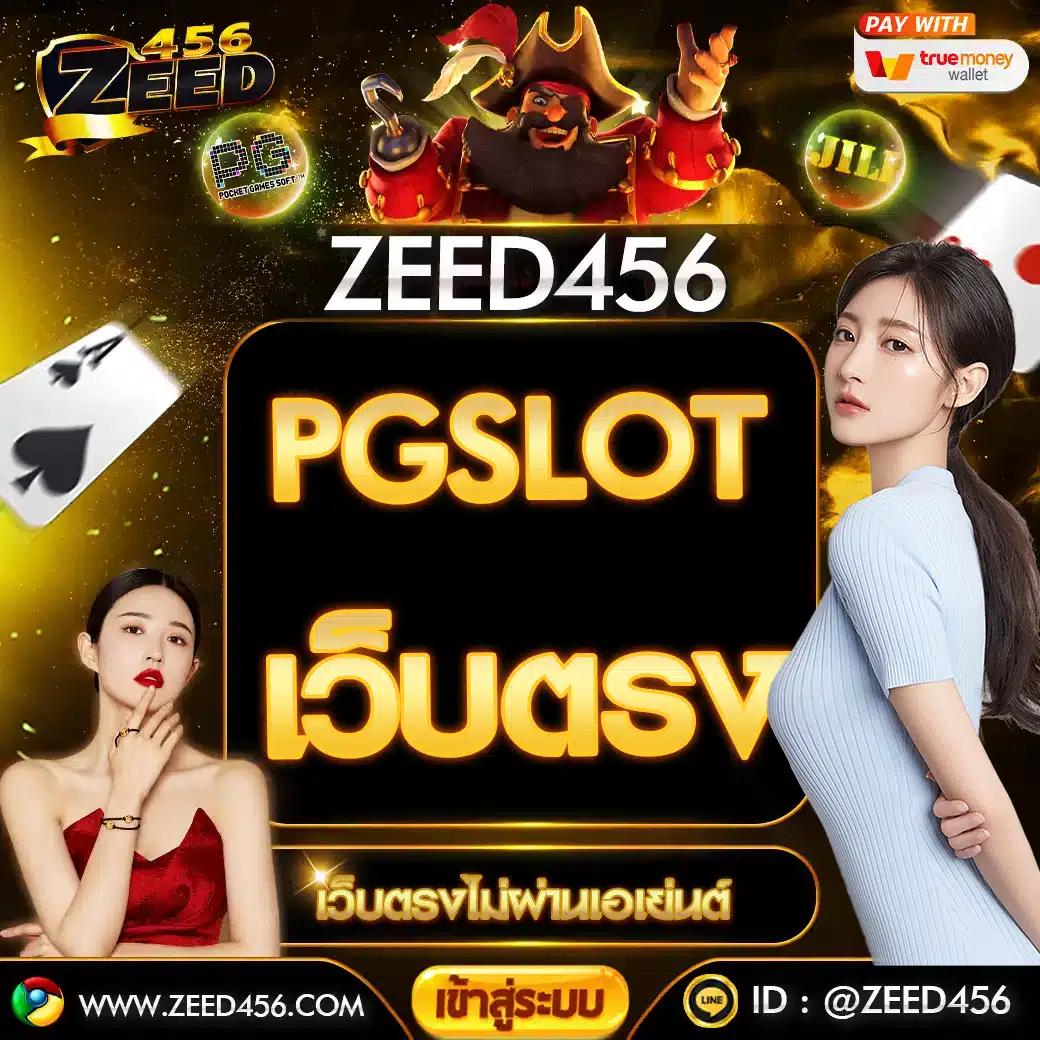 เว็บ ruay: คาสิโนออนไลน์ครบวงจร ยอดนิยมในไทย 2025