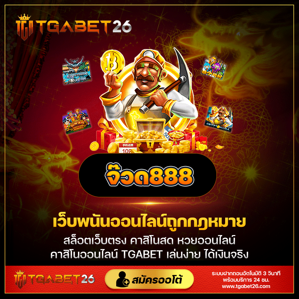 เว็บ slot pg - คาสิโนออนไลน์ที่ดีที่สุดในไทย 2025