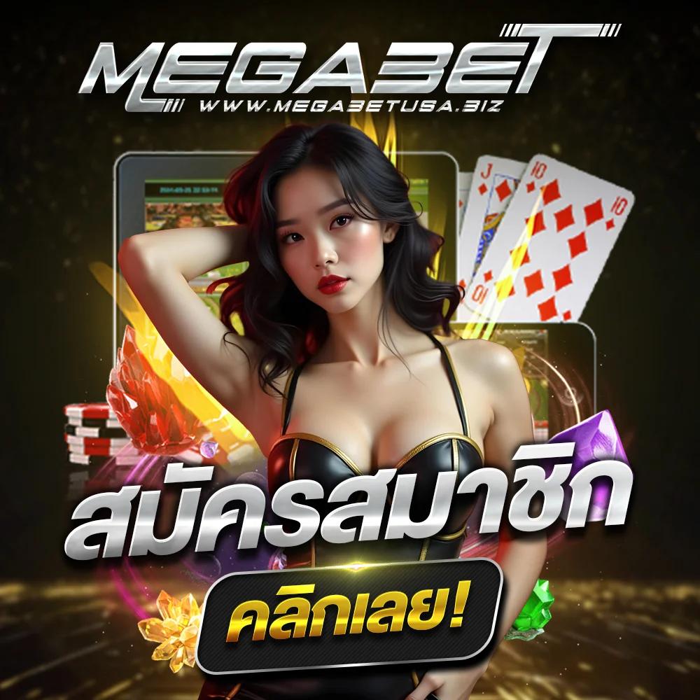 เว็บ กงล้อ888 - สนุกไปกับการเดิมพันที่ทันสมัยในไทย