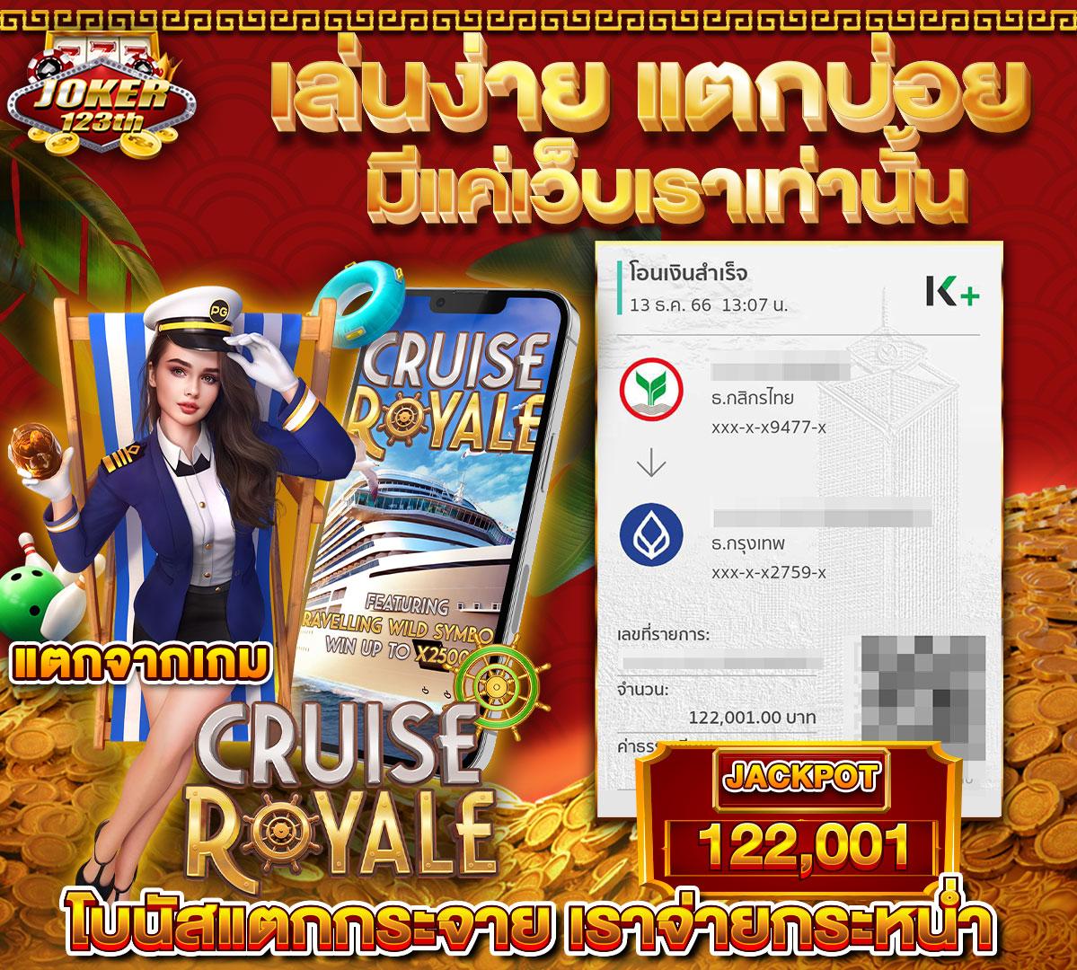 เว็บ ปั่นสล็อต: สัมผัสประสบการณ์เกมสมัยใหม่ที่ดีที่สุด