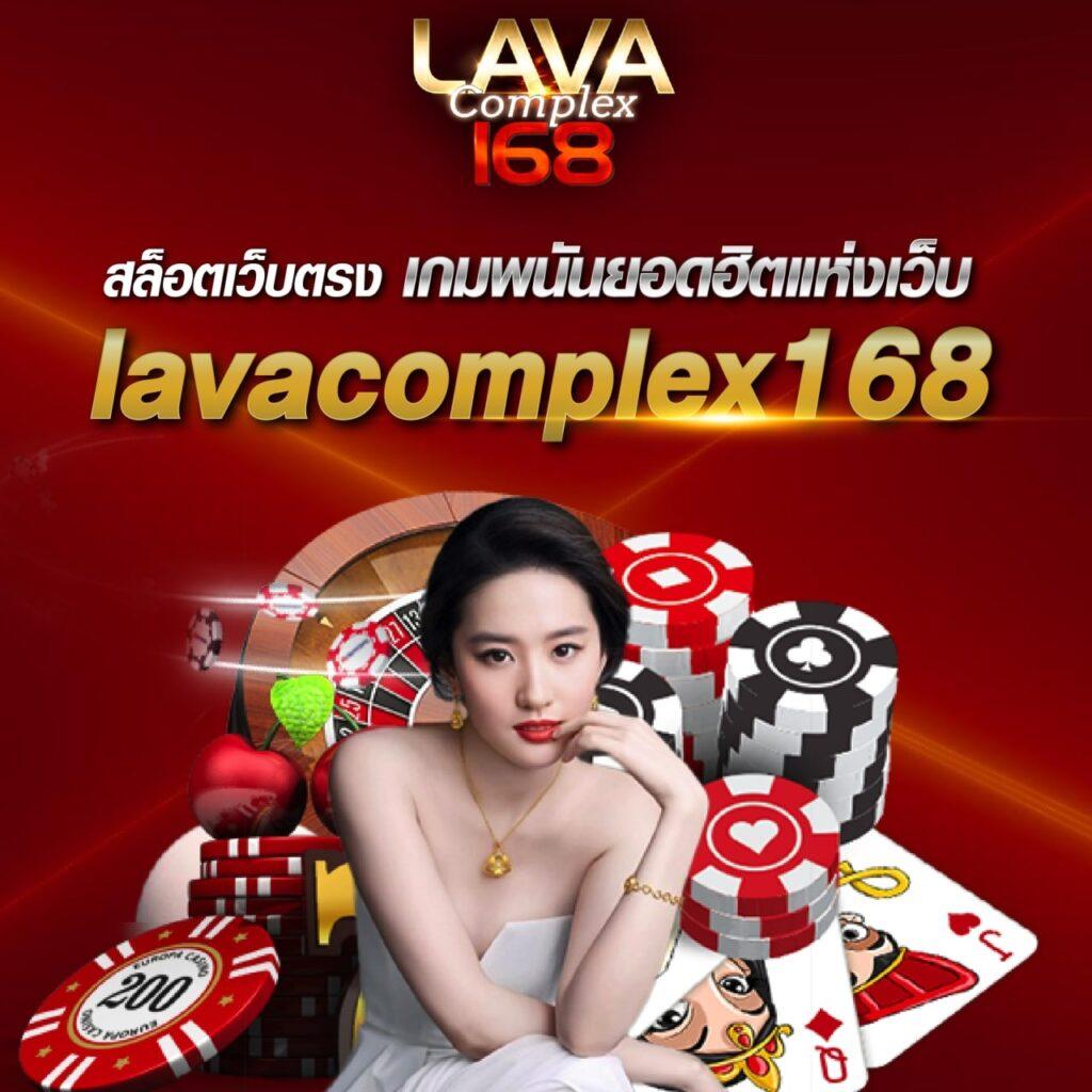 เว็บ ล็อตโต้: คาสิโนออนไลน์ชั้นนำ เดิมพันง่าย ได้เงินจริง