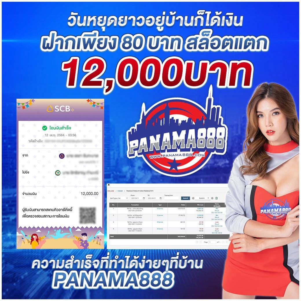 เว็บ ล็อตโต้วีไอพี เล่นง่าย จ่ายไว ระบบทันสมัย 2025