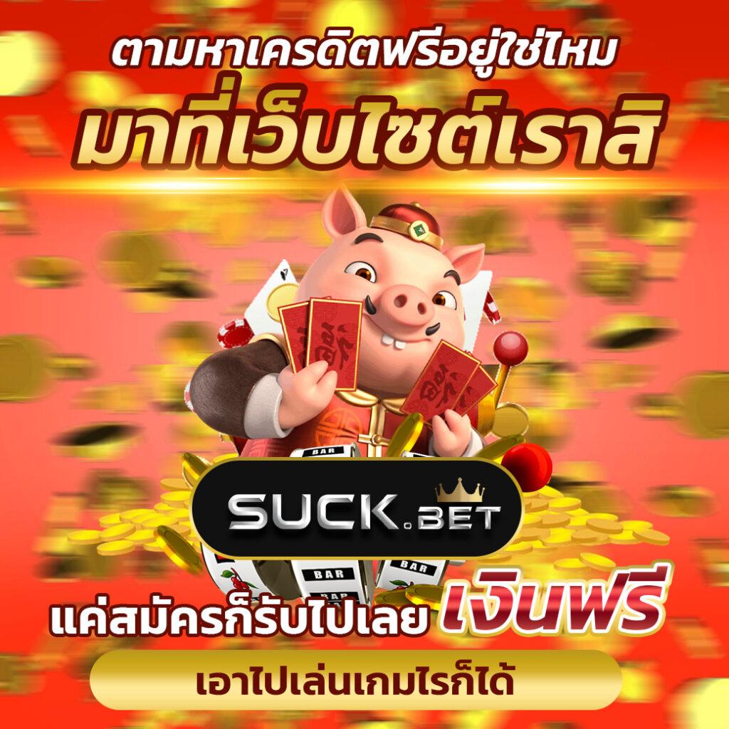 เว็บ สล็อต 123 เพลิดเพลินกับเกมสล็อตยอดนิยมในไทย 2025