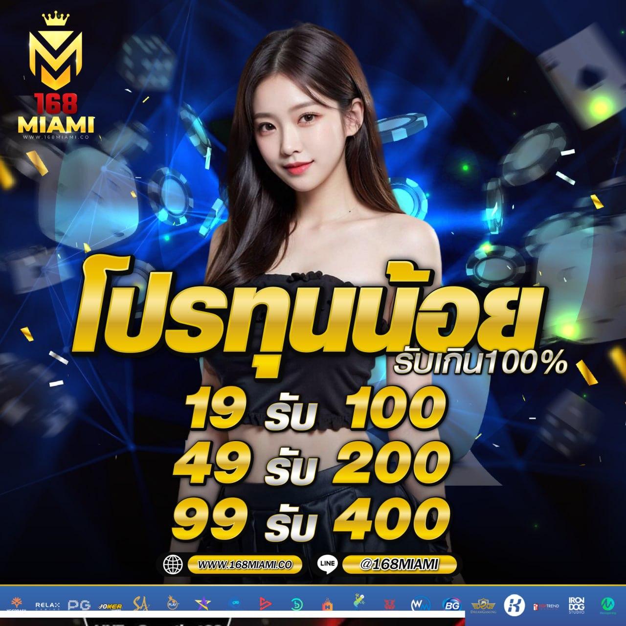 เว็บ สล็อต 777 : เล่นง่าย จ่ายไว รวมเกมสล็อตยอดนิยม