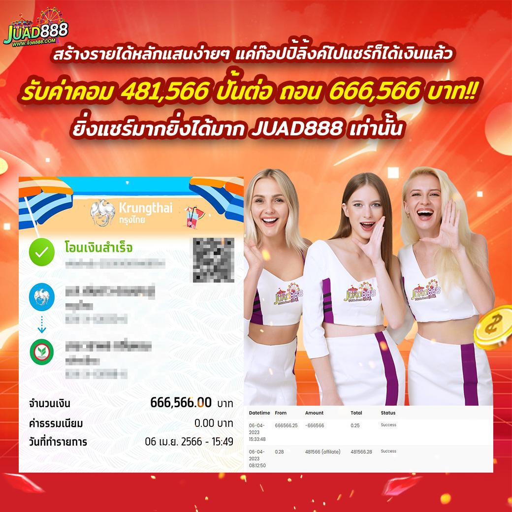 เว็บ สล็อต 789 - สัมผัสประสบการณ์สล็อตสุดยอดในไทย