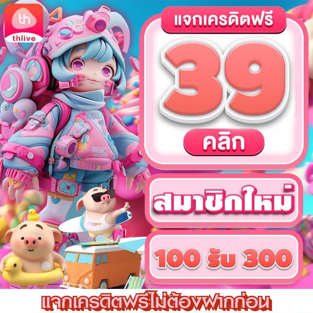 เว็บ สล็อต pg ทั้งหมด: สล็อตแตกง่าย โบนัสเพียบ 2025