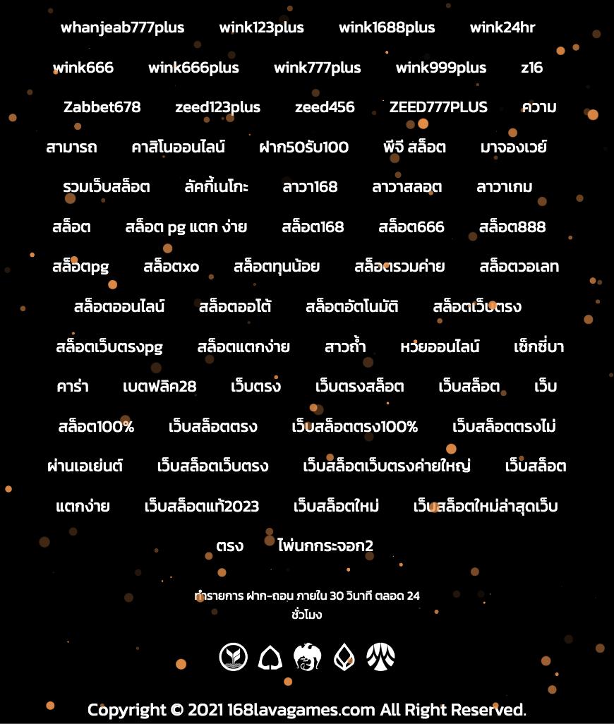 เว็บ สล็อต pg แตก ดี แน่นอน 100 | เดิมพันโปร่งใส ไม่มีโกง