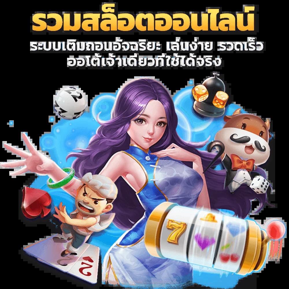 เว็บ สล็อต ต่าง ประเทศ คาสิโนออนไลน์ชั้นนำในปี 2025