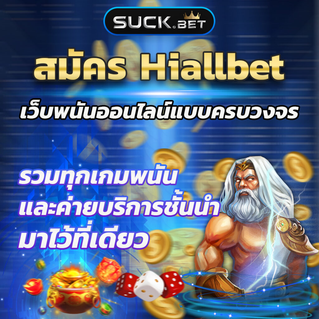 เว็บ สล็อต ฝาก ถอน true wallet สมัครง่าย ระบบออโต้ทันสมัย