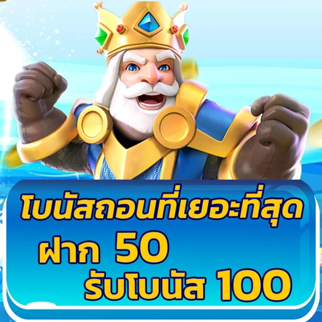 เว็บ สล็อต อันดับ 1 ของ โลก | สุดยอดคาสิโนออนไลน์มาตรฐานสูง