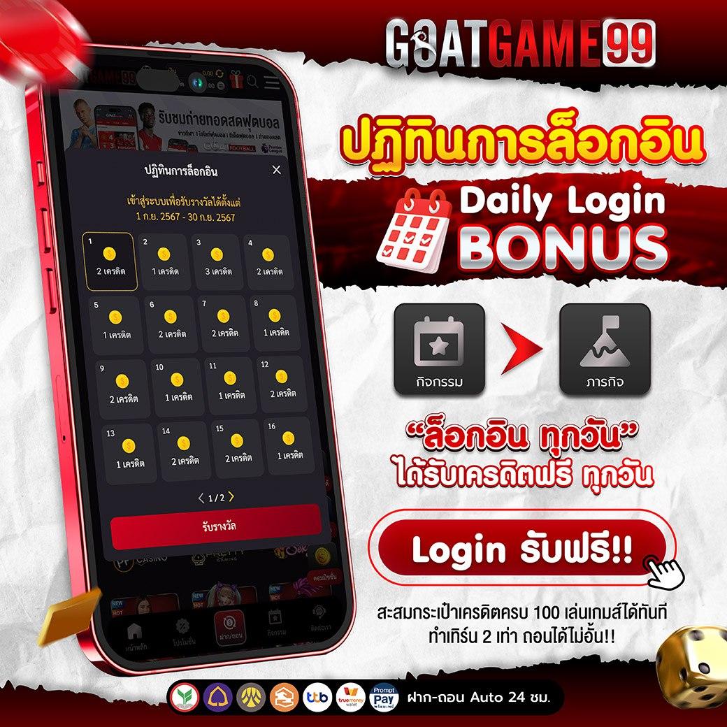 เว็บ สล็อต อันดับ 1 เล่นง่าย โบนัสมากที่สุดในไทย 2025