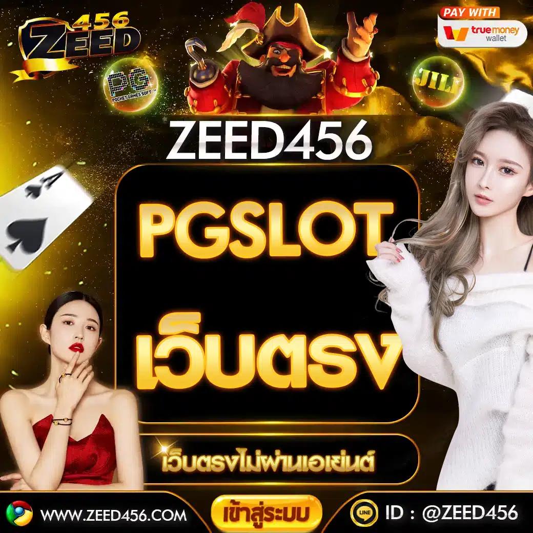 เว็บ สล็อต เครดิต ฟรี 100 ไม่ ต้อง แชร์ สมัครง่าย โบนัสสูงสุดทันที