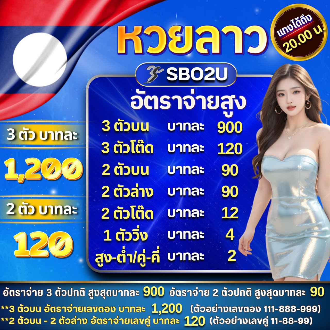 เว็บ สล็อต เครดิต ฟรี ระบบทันสมัย รางวัลมากมาย 2025