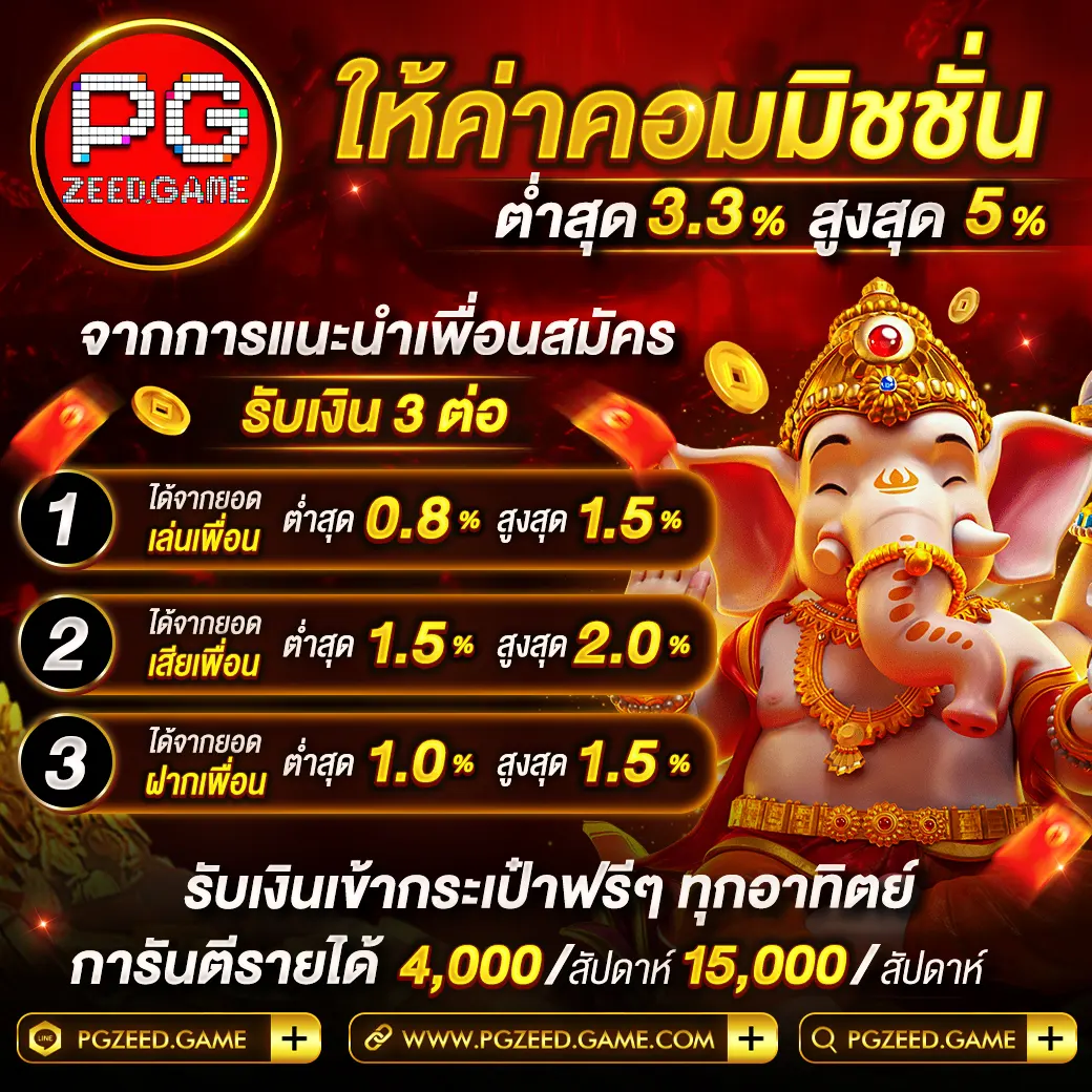 เว็บ สล็อต แท้ - สุดยอดคาสิโนออนไลน์ของไทย เครดิตฟรีเพียบ