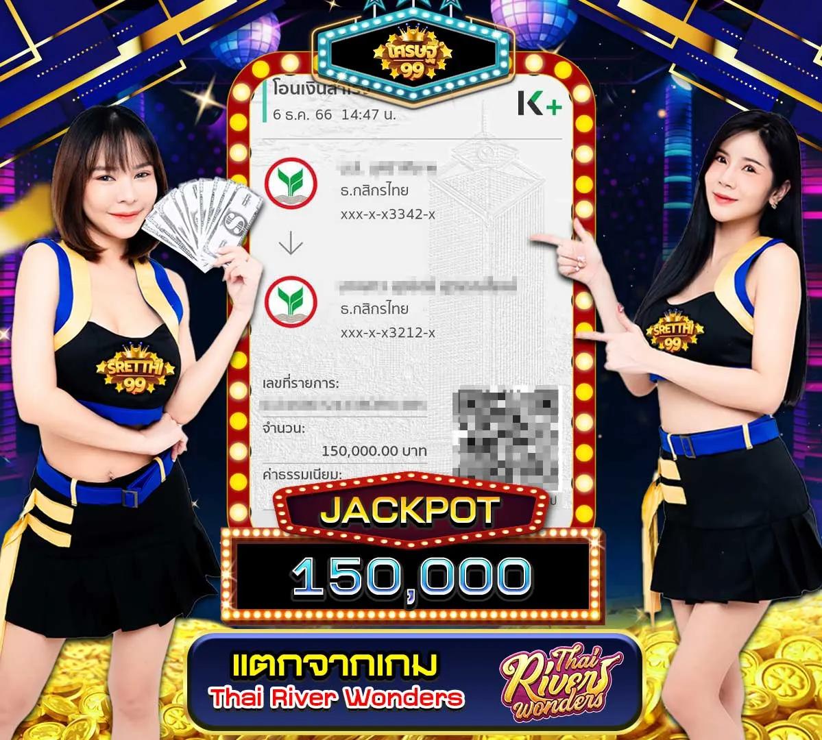 เว็บ สล็อต ใหม่ ล่าสุด: สนุกกับเกมสล็อตที่ทันสมัย 2025