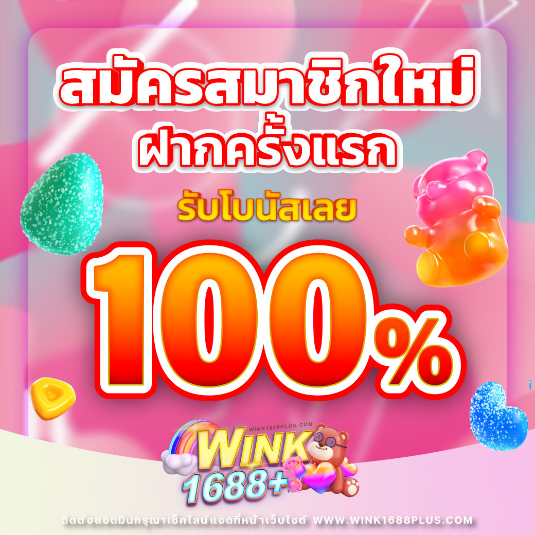 เว็บ สล็อตทดลอง: สนุกกับเกมสล็อตสุดฮิตในไทย 2025