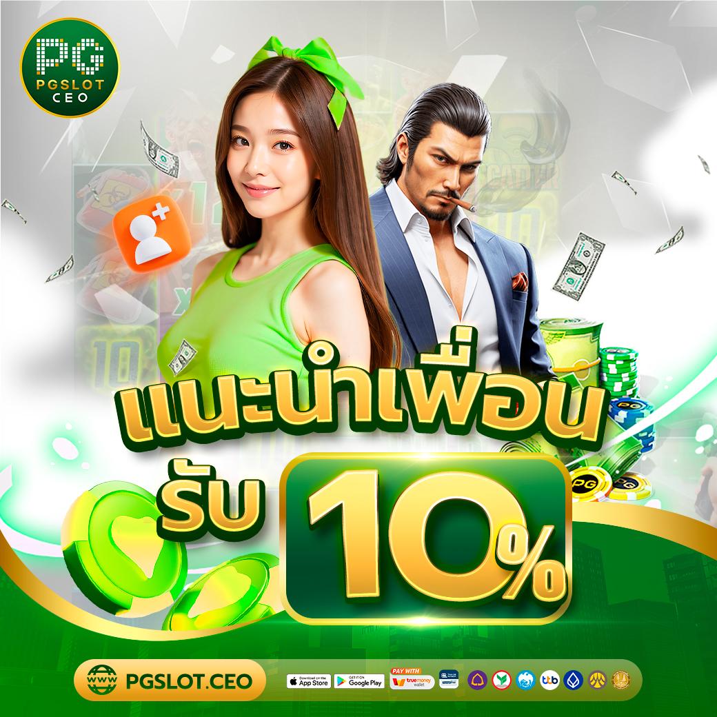 เว็บ หวย24 - คาสิโนออนไลน์เต็มรูปแบบ โบนัสสูงสุด 2025