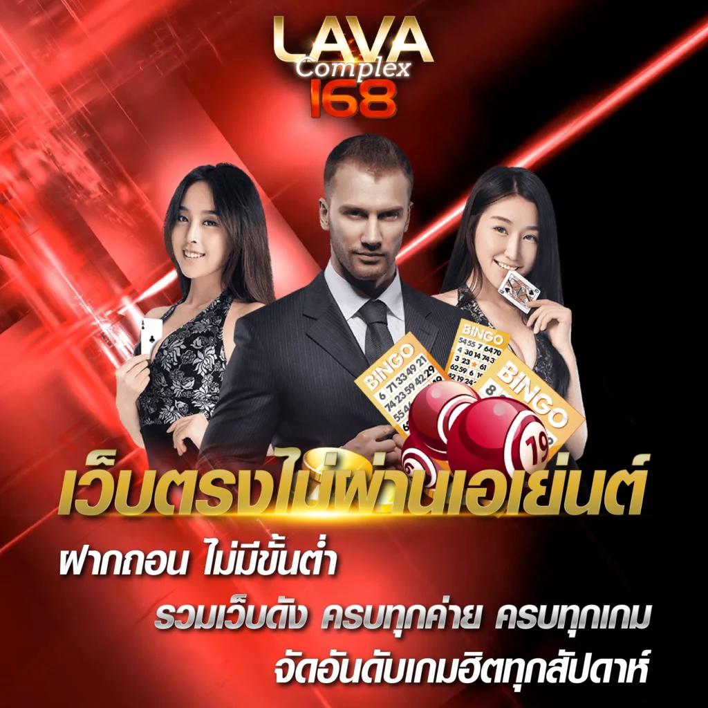 เว็บ เศรษฐีเบท: คาสิโนออนไลน์สุดทันสมัย เปิดบริการ 24 ชม.