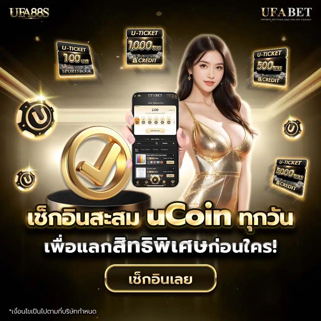 เว็บ ไทเกอร์ คาสิโนออนไลน์ สนุกสนานกับเกมยอดนิยม 2025