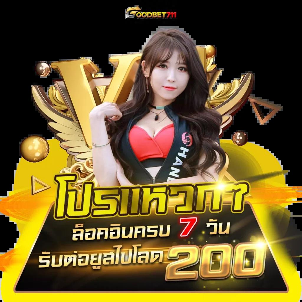 เว็บhihuay คาสิโนออนไลน์ ที่ดีที่สุดในไทย ใจกลางความสนุก