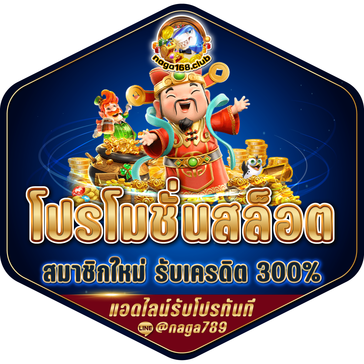เว็บufabet คาสิโนชั้นนำ เปิดบริการเกมพนันครบวงจร