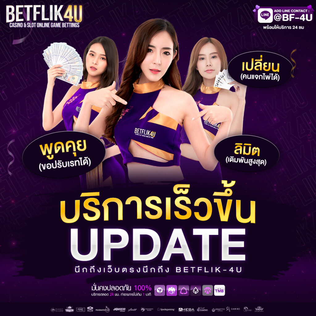 เว็บการพนัน: พบกับเกมคาสิโนออนไลน์ที่ทันสมัยและดีที่สุด