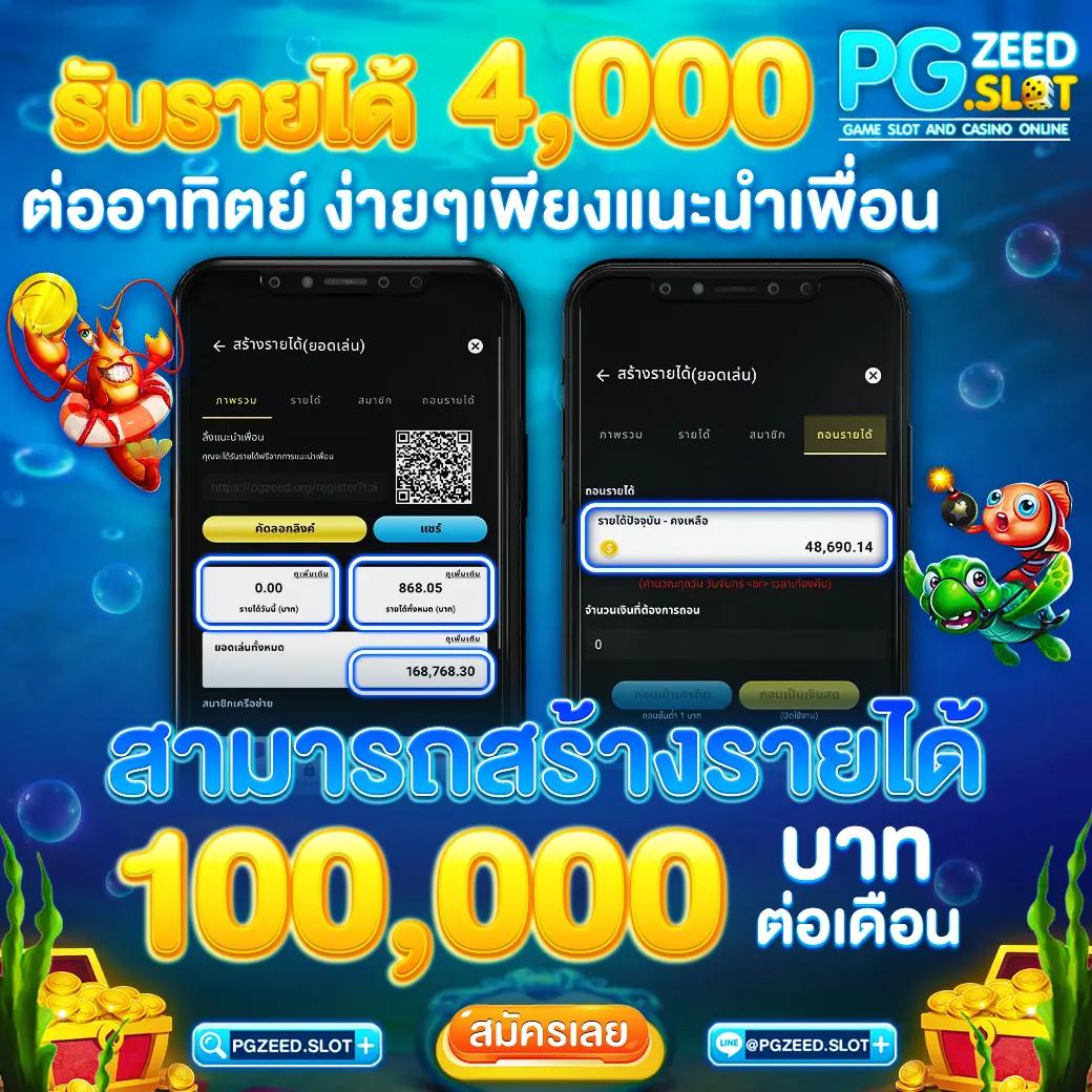 เว็บซื้อหวย: คาสิโนออนไลน์ชั้นนำ เดิมพันหวยได้ตลอด 24 ชม.