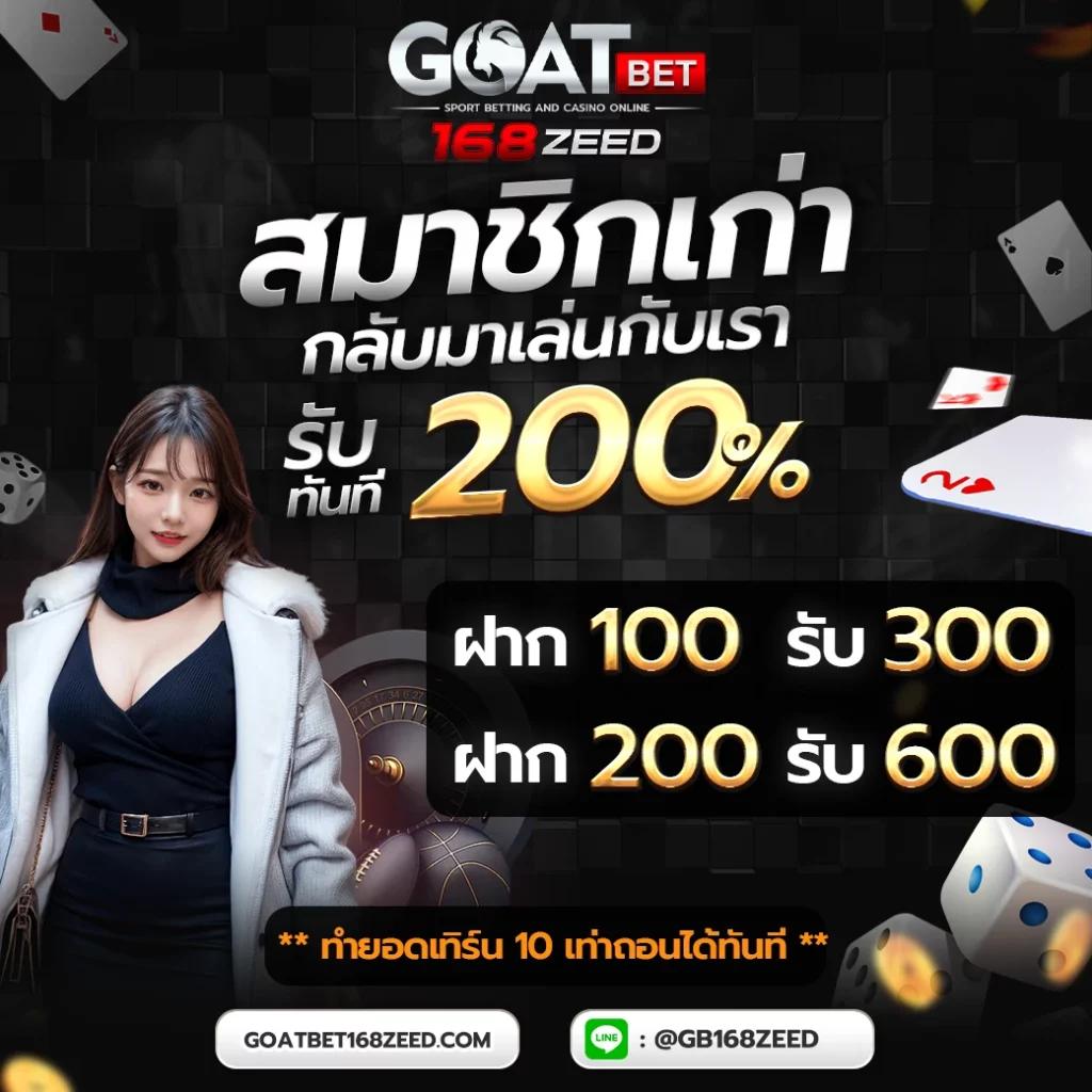 เว็บตรง EVO คาสิโนที่ดีที่สุด สมัครง่าย ได้เงินจริง