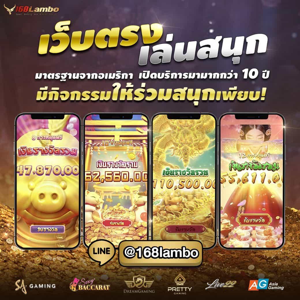 เว็บตรงจากต่างประเทศ คาสิโนชั้นนำ โปรโมชันดี 2025