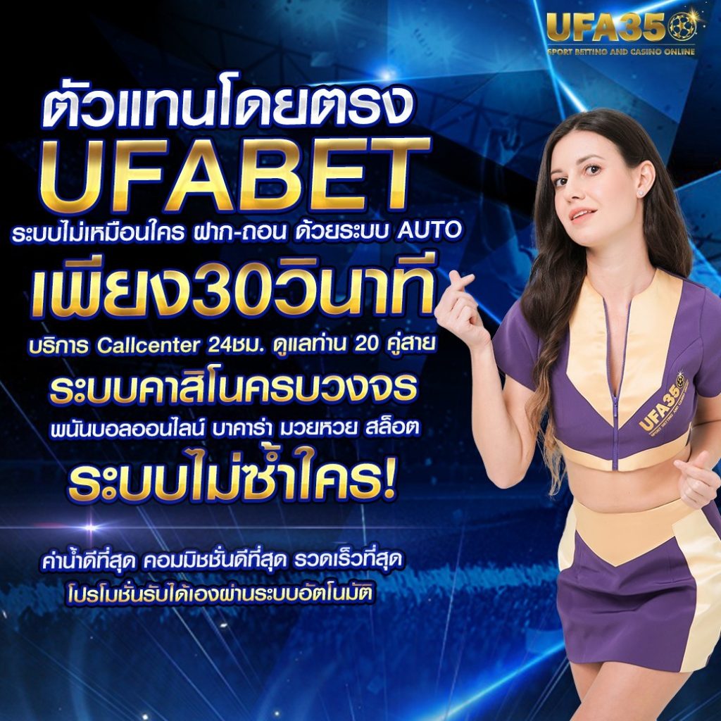เว็บตรงสิงคโปร์แท้ มั่นใจ ปลอดภัย ได้มาตรฐาน 2025