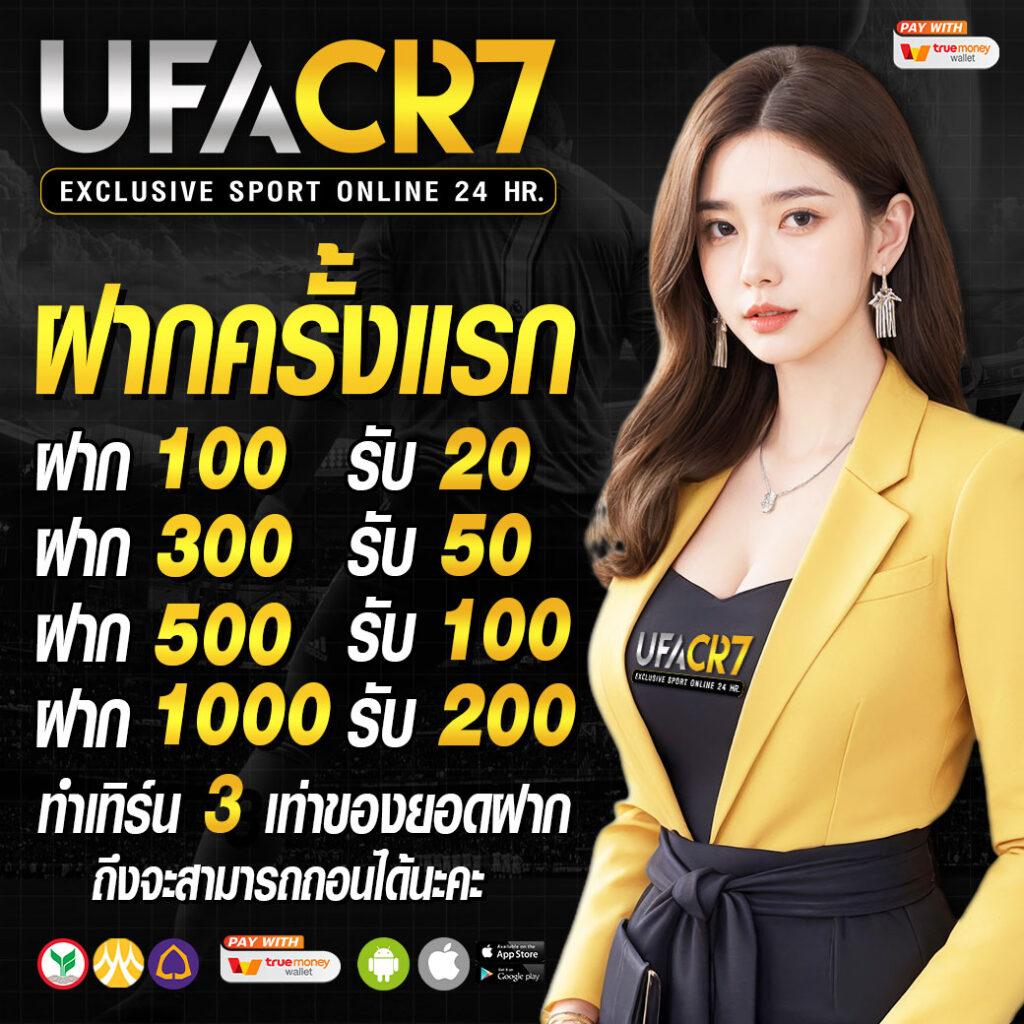 เว็บตรงไม่ผ่านเอเย่น: คาสิโนที่มั่นคงและเชื่อถือได้