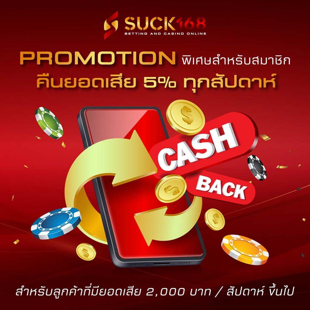 เว็บทดลอง PG: แหล่งเกมคาสิโนออนไลน์ชั้นนำในไทย