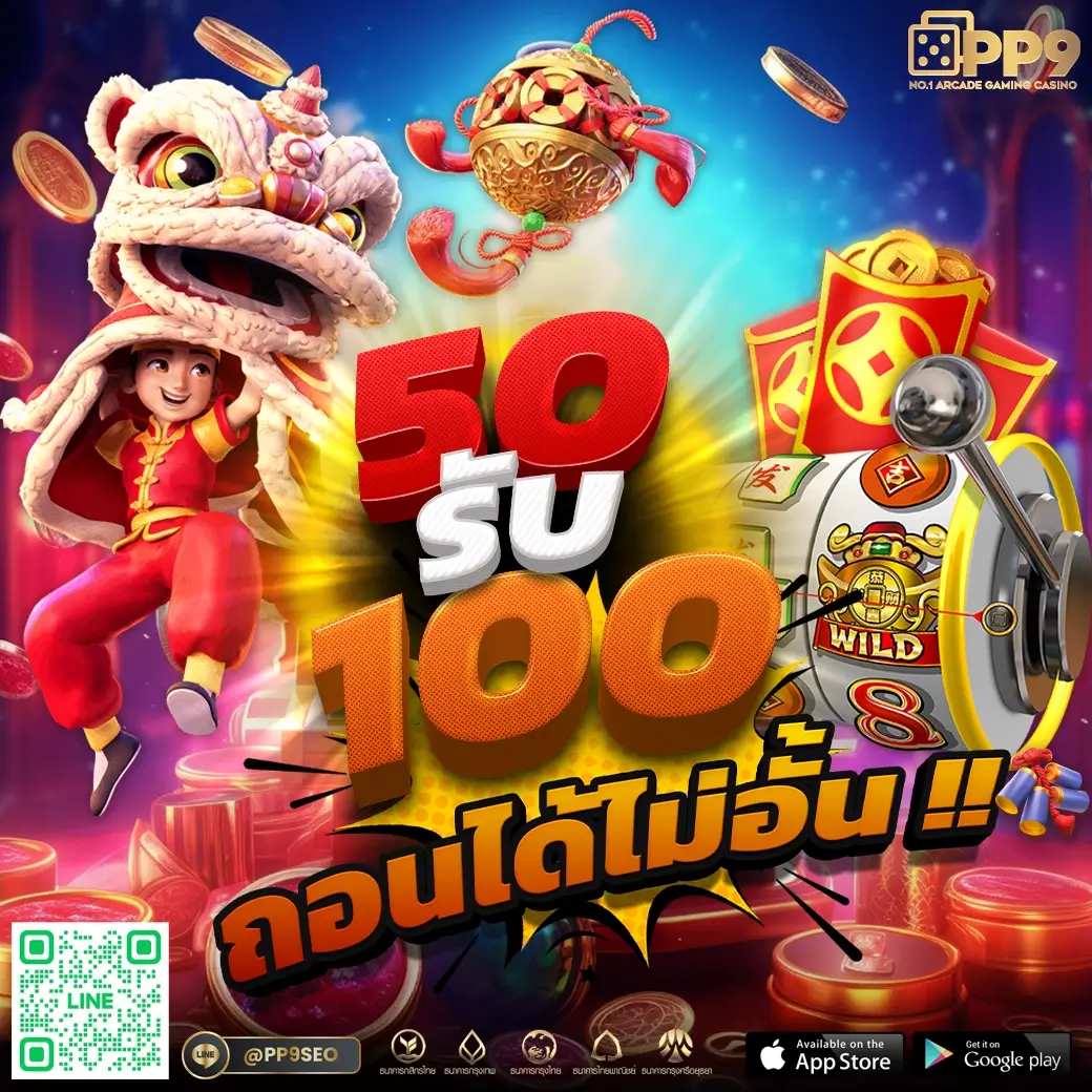 เว็บทดลองคาสิโนออนไลน์: เล่นเกมสนุก ลุ้นรางวัลจริง 2025