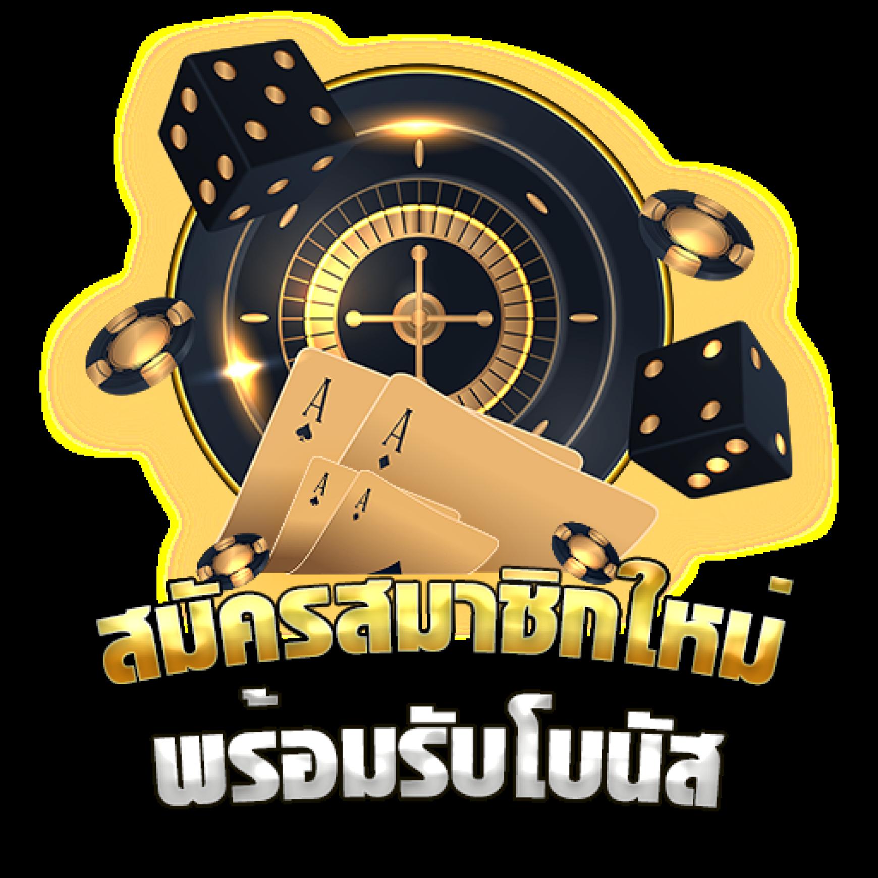 เว็บทดลองสล็อต PG เล่นฟรี รับโบนัสสูงสุดในไทย 2025