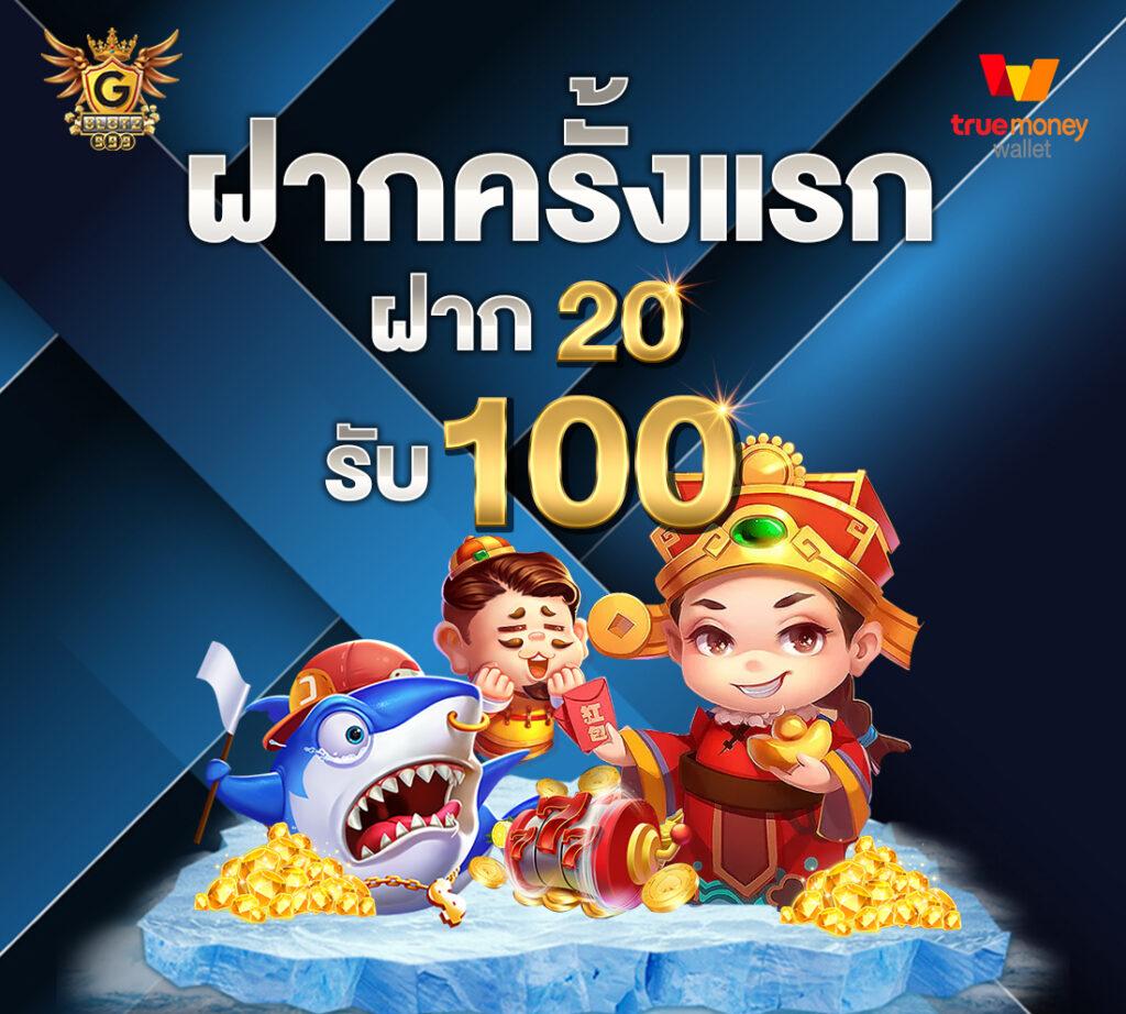 เว้บทดลองสล็อต: สล็อตออนไลน์ครบวงจร ไม่มีขั้นต่ำ 2025
