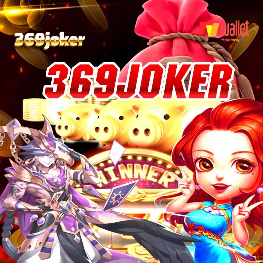 เว็บทดลองเล่น คาสิโนใหม่ล่าสุด ระบบเสถียร บริการ 24 ชม.