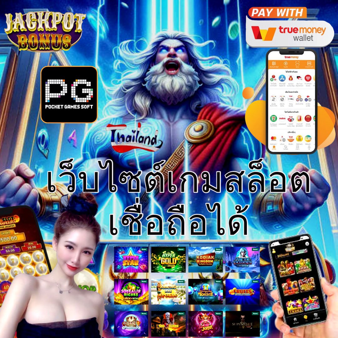 เว็บทดลองเล่นสล็อตฟรี รับประสบการณ์เกมใหม่ล่าสุด ตลอด 24 ชั่วโมง