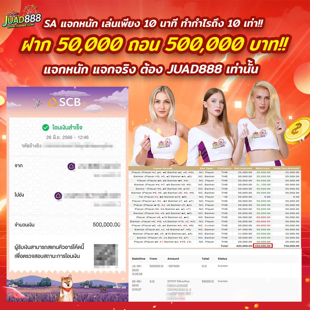 เว็บนินจา คาสิโนยอดนิยม เล่นง่าย แจ็กพอตแตกไว สนุกสุดๆ