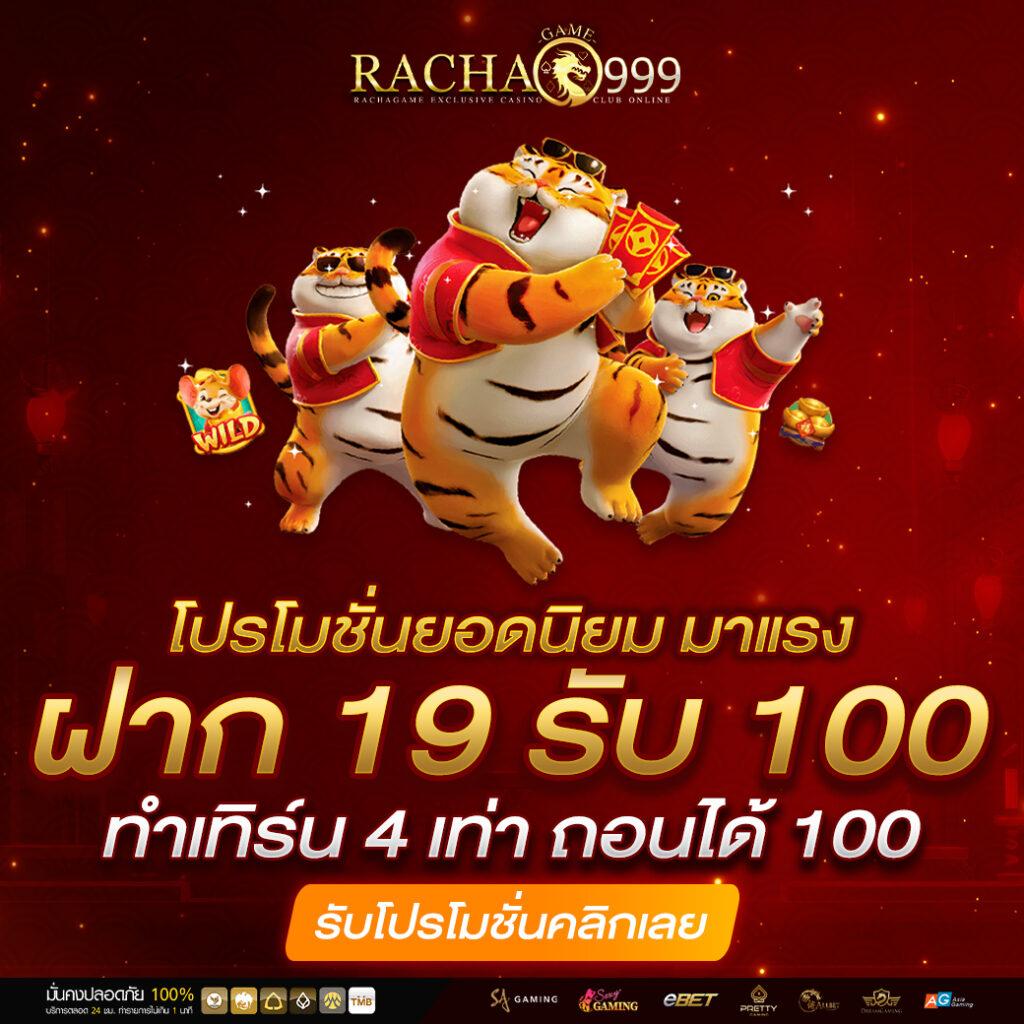 เว็บนาคา คาสิโนออนไลน์ชั้นนำ แทงบอล เกมคาสิโนสด 24 ชั่วโมง