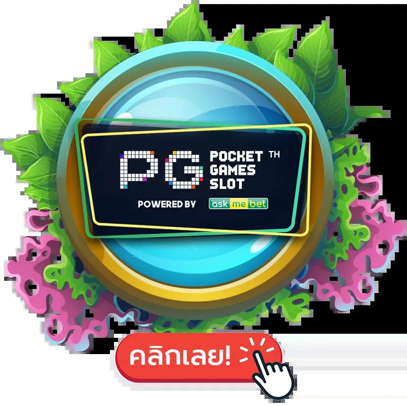 เว็บบาคาร่า อันดับ1 | เล่นบาคาร่าออนไลน์สุดฮิต 2025